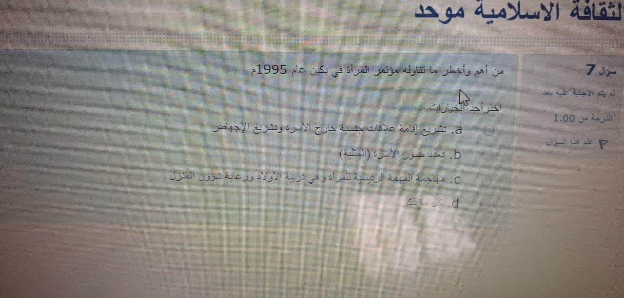 ثقافة الكتروني فاينل - IMG_5813.jpg